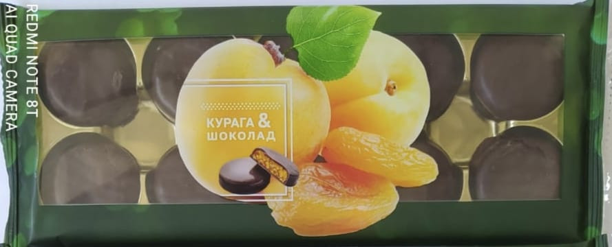  Конфеты Курага & шоколад 100г    в Ханты-Мансийске
