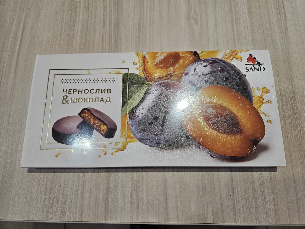  Конфеты Чернослив & шоколад 100г     в Ханты-Мансийске