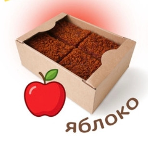 №3 Пряник 1кг с фруктовой начинкой Яблоко в Ханты-Мансийске