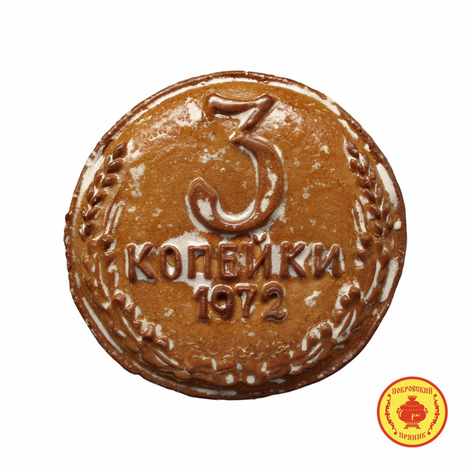  Пряник печатный  3 копейки, (начинка яблочное повидло), 300г  в Ханты-Мансийске