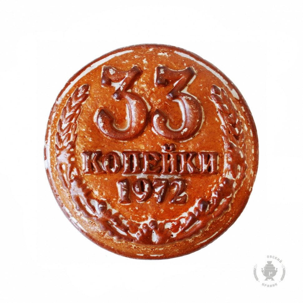 Пряник печатный  3 копейки, (начинка ЯБЛОКО), 300г  в Ханты-Мансийске