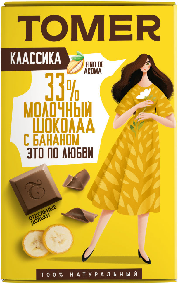  Фабрика Томер  Молочный шоколад с БАНАНОМ, 90г в Ханты-Мансийске